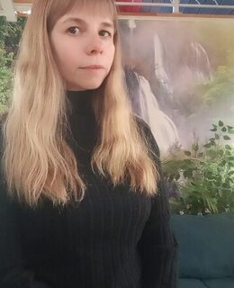 Алина